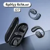 سماعة رياضية J27